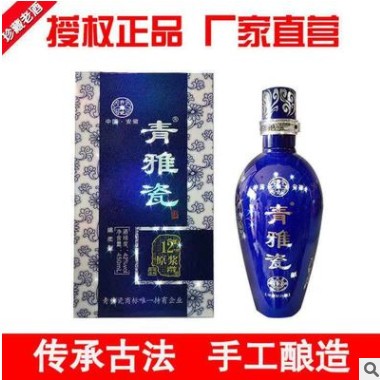 【六瓶装】浓香型42度清雅瓷白酒09年库存老酒500ml*6 绵柔型图2