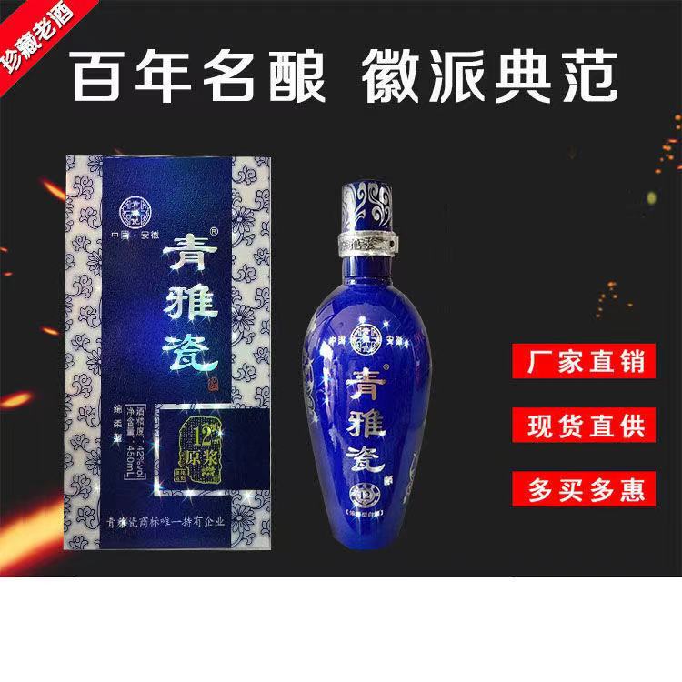 青雅瓷