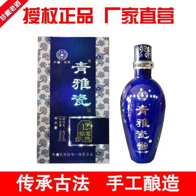 青雅瓷1