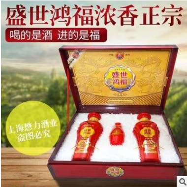 (两瓶装礼盒)茅台镇盛世鸿福白酒浓香52度500ml*2礼盒窖藏纯粮酒图2