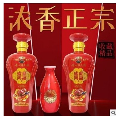 (两瓶装礼盒)茅台镇盛世鸿福白酒浓香52度500ml*2礼盒窖藏纯粮酒