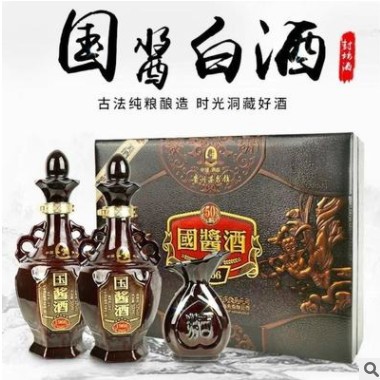 【两瓶装】贵州怀露酒业53度酱香国酱礼盒白酒500ml*2窖藏老陈酒图3