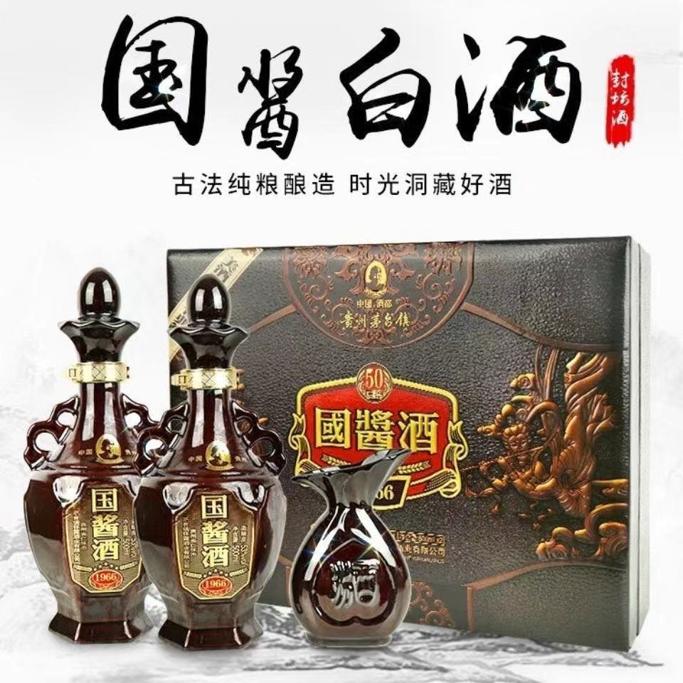 国酱酒
