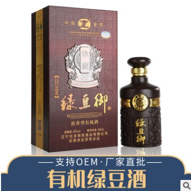 巨龙有机绿豆酒38度 500ml 绿豆御酒 浓香型白酒图3