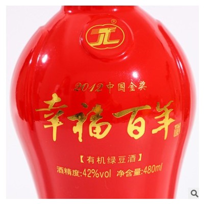 巨龙幸福百年42°480ml*6整箱浓香型统绿豆酿造酒有机白酒批发