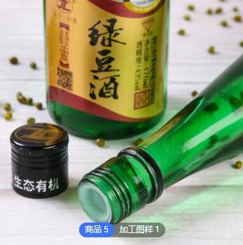 传统绿豆粮食酒批发巨龙绿钻石白酒43°476ml/裸瓶浓香型图2