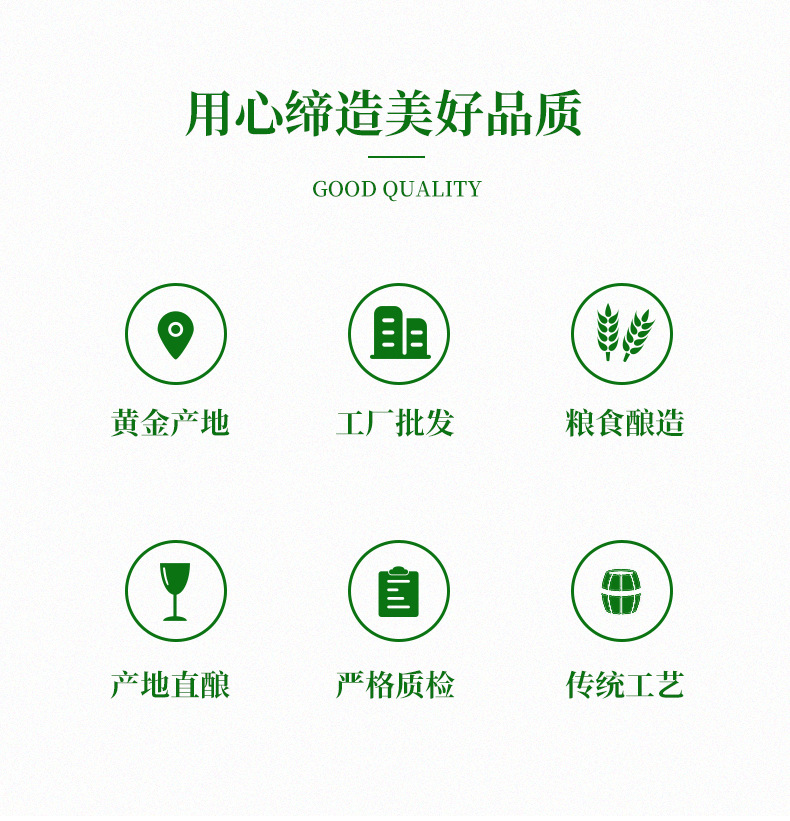 巨龙酒朝阳情_02.jpg