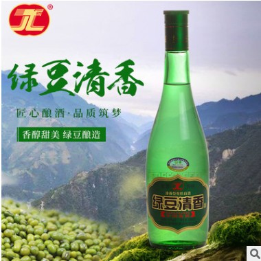 巨龙有机绿豆酒43度486ml*2瓶新年送礼清香型白酒节日礼品批发图3
