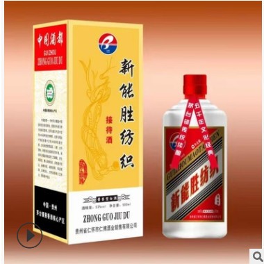 贵州茅台镇酱香型53度纯粮食白酒拿样定制贴牌散酒批发来样加工图2