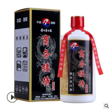 贵州茅台镇酱香型53度纯粮食白酒拿样定制贴牌散酒批发来样加工图3
