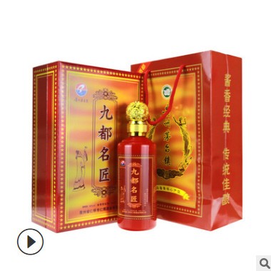 茅台镇酱香型53度白酒高端礼盒装支持贴牌定制纯粮食白酒厂家直销图3