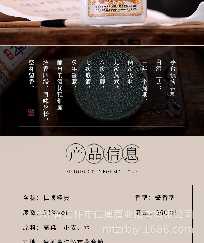 详情页_02