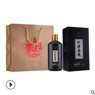 茅台镇酱香型白酒支持定制贴牌坤沙纯粮酒高档礼盒包装送礼白酒图2