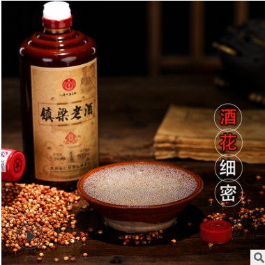 贵州茅台镇53度酱香型白酒纯粮食高粱老酒酱白酒整箱六瓶厂家批发图2
