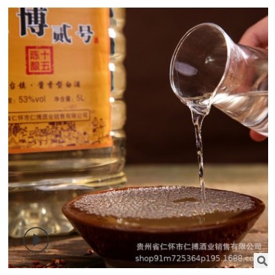 贵州茅台镇特产酱香型53度纯粮食5L桶装年份坤沙散装酱香白酒批发
