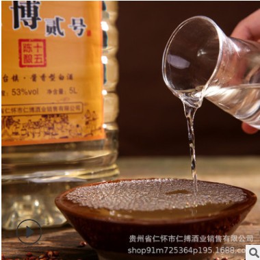 贵州茅台镇特产酱香型53度纯粮食5L桶装年份坤沙散装酱香白酒批发图3