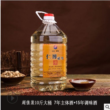 贵州茅台镇特产酱香型53度纯粮食5L桶装年份坤沙散装酱香白酒批发图2