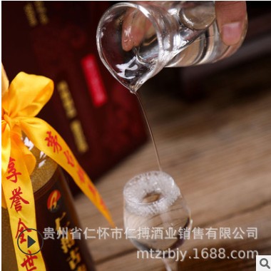 酒厂直销贵州53度酱香型白酒高端礼盒装纯粮食酱酒支持定制贴牌图2