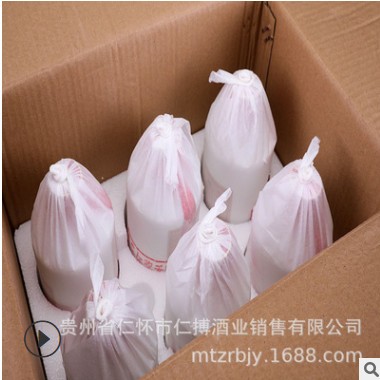 贵州茅台镇纯粮食53度酱香型白酒整箱白酒特价批发支持贴牌定制图2