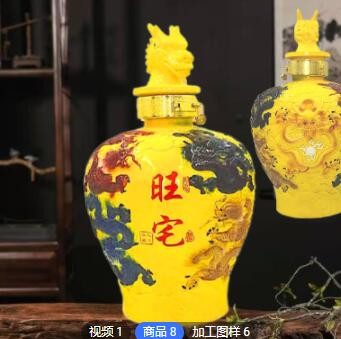 茅台镇酱香坤沙窖藏老酒粮食酒十斤装九龙坛陶瓷收藏白酒贴牌定制图2