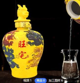 茅台镇酱香坤沙窖藏老酒粮食酒十斤装九龙坛陶瓷收藏白酒贴牌定制图3