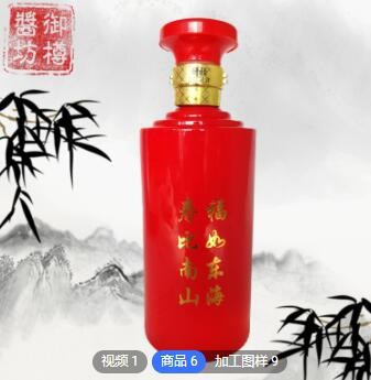 茅台镇酱香定制 婚庆婚宴寿酒会议酒企业用酒个性OEM贴牌定制白酒图2