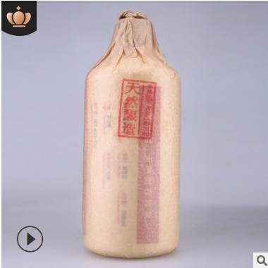 批发窖藏老酒贵州茅台镇高度基酒53度坤沙酱香型白酒收藏酒水整箱图3