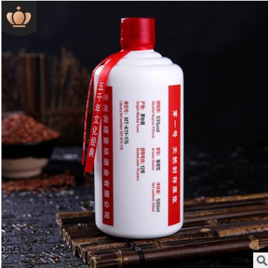 批发窖藏老酒贵州茅台镇高度基酒53度坤沙酱香型白酒收藏酒水整箱图2