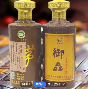 定制茅台镇酱香酒坤沙白酒 大曲酒窖藏老酒礼品整箱OEM贴牌定制酒