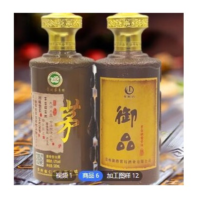 定制茅台镇酱香酒坤沙白酒 大曲酒窖藏老酒礼品整箱OEM贴牌定制酒