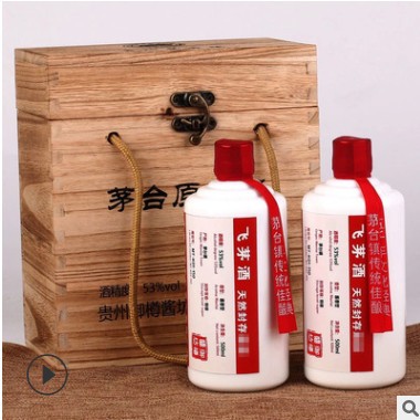 贵州茅台镇特产整箱酱香型白酒53度坤沙酒收藏粮食酒老酒木箱礼盒图3