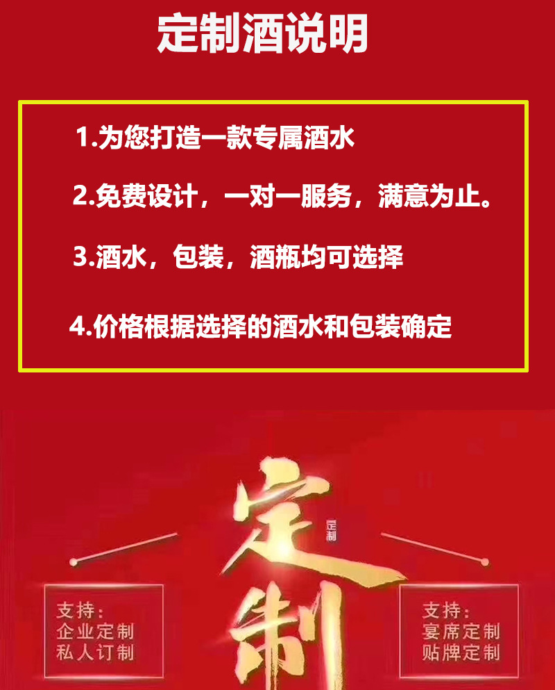定制_01.jpg
