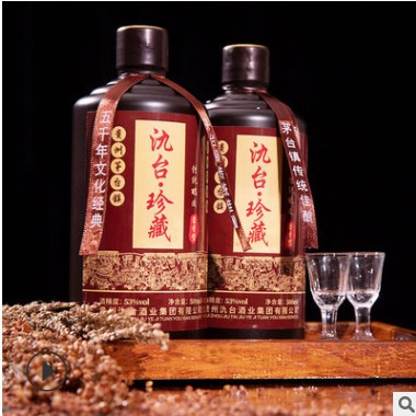 贵州茅台镇53度酱香型白酒粮食酒支持定制贴牌代发白酒1/6瓶图2