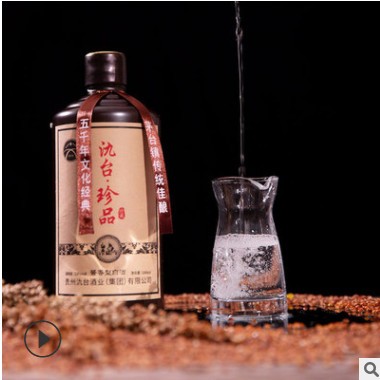贵州茅台镇53度酱香型白酒粮食酒支持0EM一件代发白酒1/6瓶图2