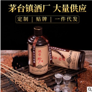 贵州茅台镇53度酱香型白酒粮食酒支持0EM一件代发白酒1/6瓶图3