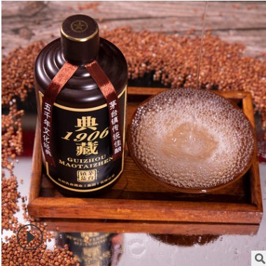贵州茅台镇53度酱香型白酒粮食酒支持0EM一件代发白酒1/6瓶图2