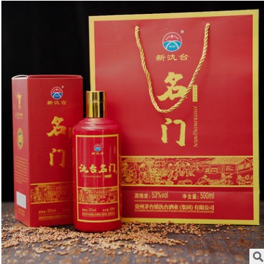 贵州茅台镇53度酱香型白酒粮食酒支持定制贴牌代发白酒礼盒装图3