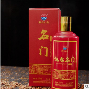 贵州茅台镇53度酱香型白酒粮食酒支持定制贴牌代发白酒礼盒装图2