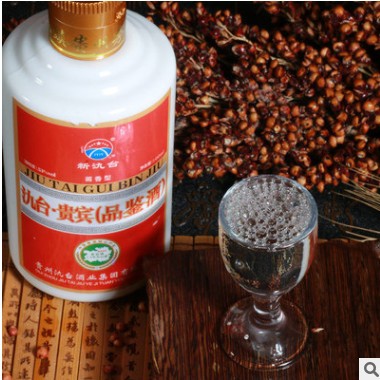 茅台镇二两白酒53度酱香型白酒粮食酒支持定制贴牌代发品鉴白酒图3