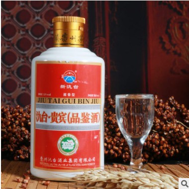 茅台镇二两白酒53度酱香型白酒粮食酒支持定制贴牌代发品鉴白酒图2
