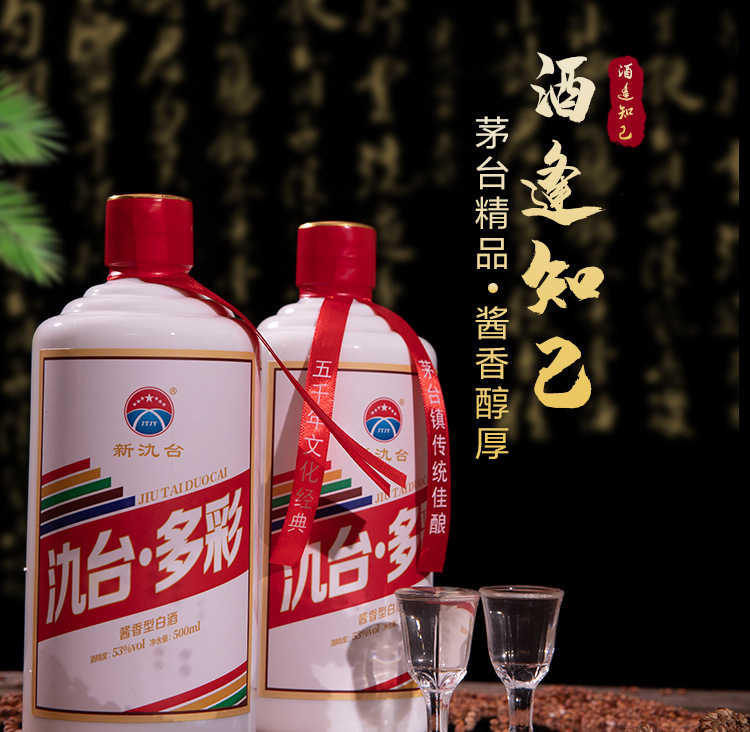 750多彩_01.jpg