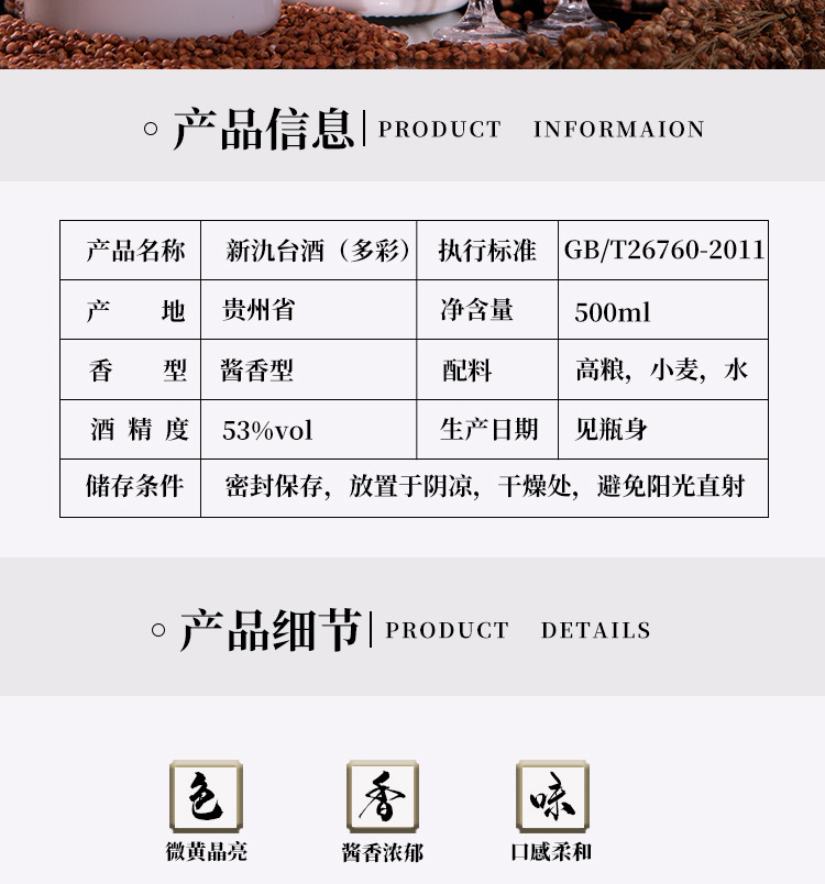 750多彩_02.jpg