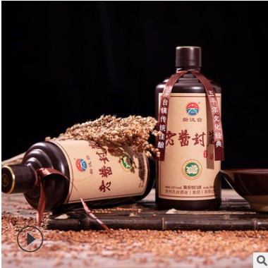 贵州茅台镇53度酱香型白酒粮食酒支持0EM一件代发白酒1/6瓶图3