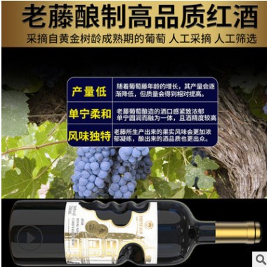 金尔斯天使之手750ml单支赤霞珠干红葡萄酒 厂家直销红酒