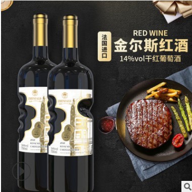 仁邦金尔斯国产低价红酒 天使之手赤霞珠干红甜葡萄酒厂家图3