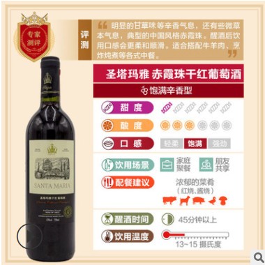 干红葡萄酒750ml单支 OEM定制团购批发招商红酒厂家直供一件代发图2
