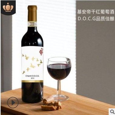 意大利原瓶进口红酒 基安蒂干红葡萄酒 红酒批发 包邮招商代理图3