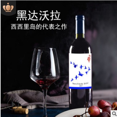 意大利原瓶进口红酒 黑达沃拉干红葡萄酒包邮 进口货源葡萄酒代理图2