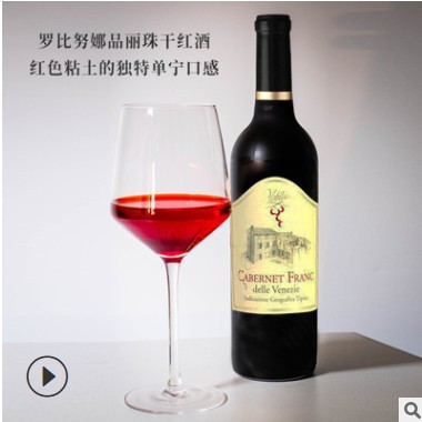 意大利原瓶原装进口红酒 罗比努娜品丽珠红葡萄酒750ml 酒庄直供图2