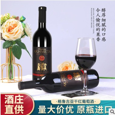 原装进口红酒格鲁吉亚紫色陶瓷罐装阿拉扎尼彩陶半甜葡萄酒庄直供图3